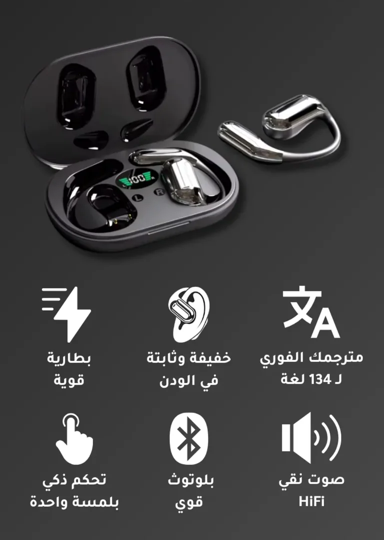 سماعة miniso x33 للترجمة الفورية الذكية - الصورة 2