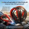• كابل بطارية للسيارات