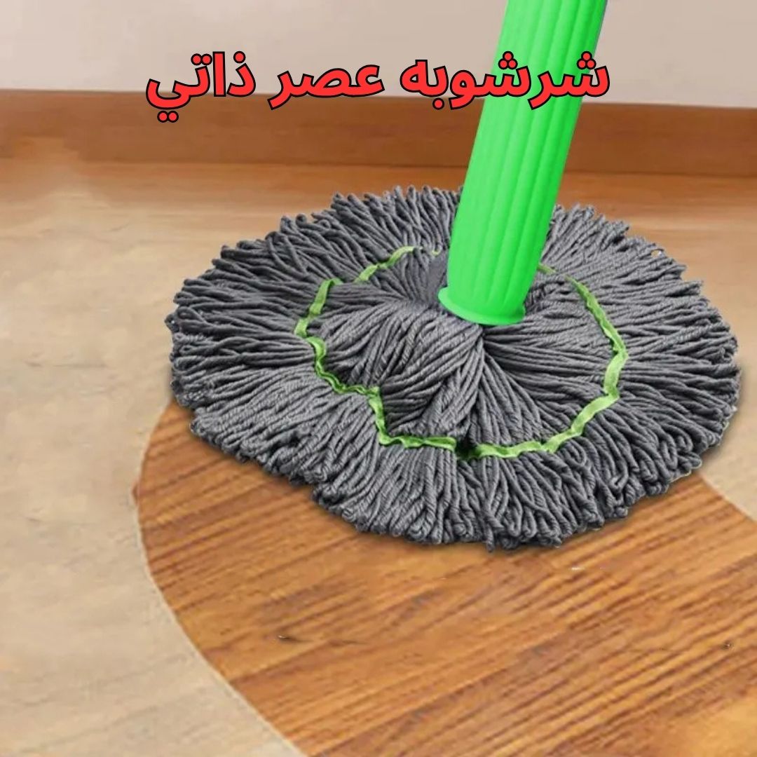 شرشوبه عصر ذاتي - الصورة 2
