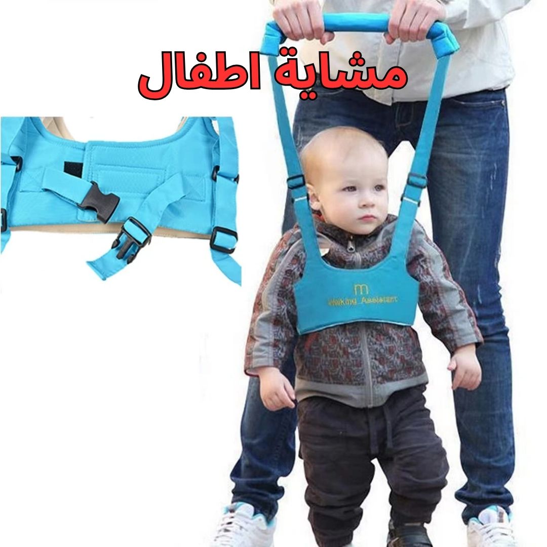 مشاية اطفال - الصورة 2