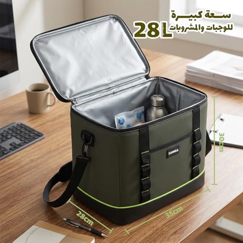 لانش باج معزولة طراز BB-554 سعة 28 لتر لتخزين الطعام الساخن والبارد - الصورة 4