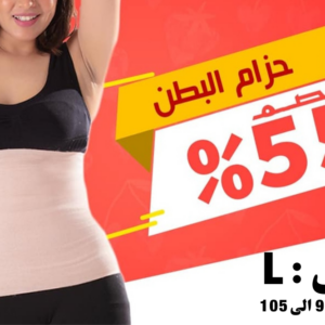مشد بطن نسائي مقاس كبير أسود