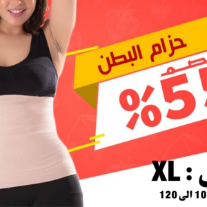 مشد بطن نسائي X Large أسود