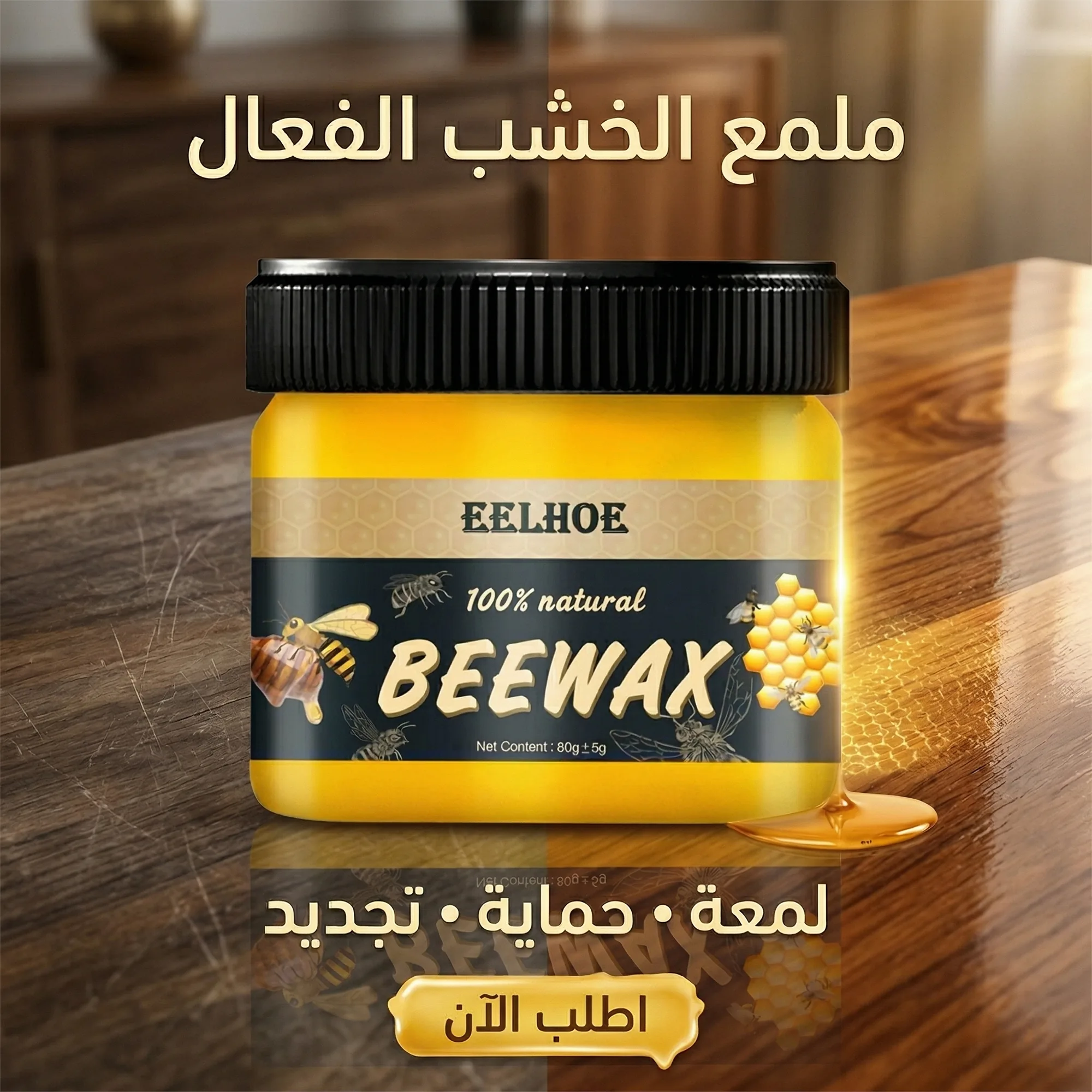 عرض بخاخ مزيل فوري الصدا متعدد الاغراض + ملمع الخشب الفعال - الصورة 2