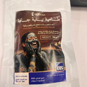 جهاز ازالة الرؤوس السوداء من سوكاني مع الطامية النيلية
