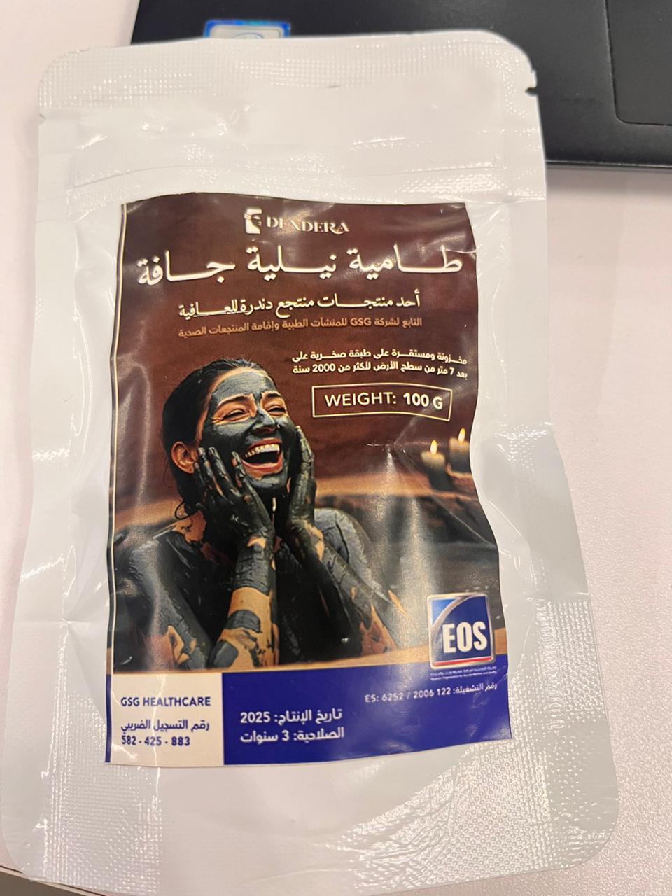 جهاز ازالة الرؤوس السوداء من سوكاني مع الطامية النيلية