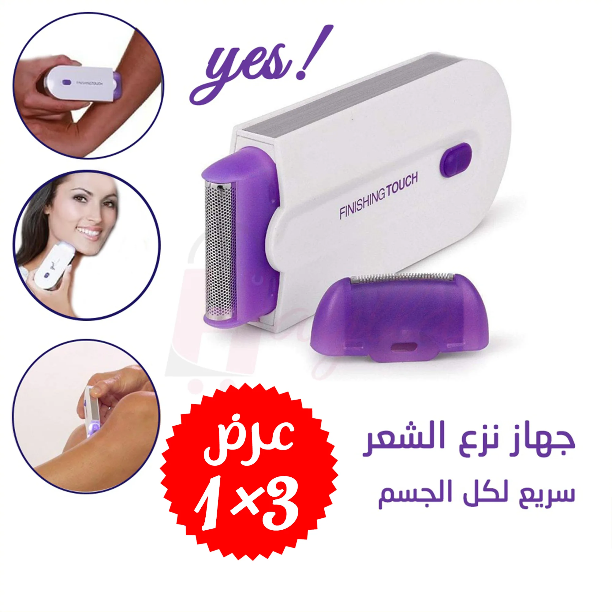 ماكينة إزالة شعر الوجه والجسم الكهربائية الصغيرة قابلة لإعادة الشحن للنساء - الصورة 8