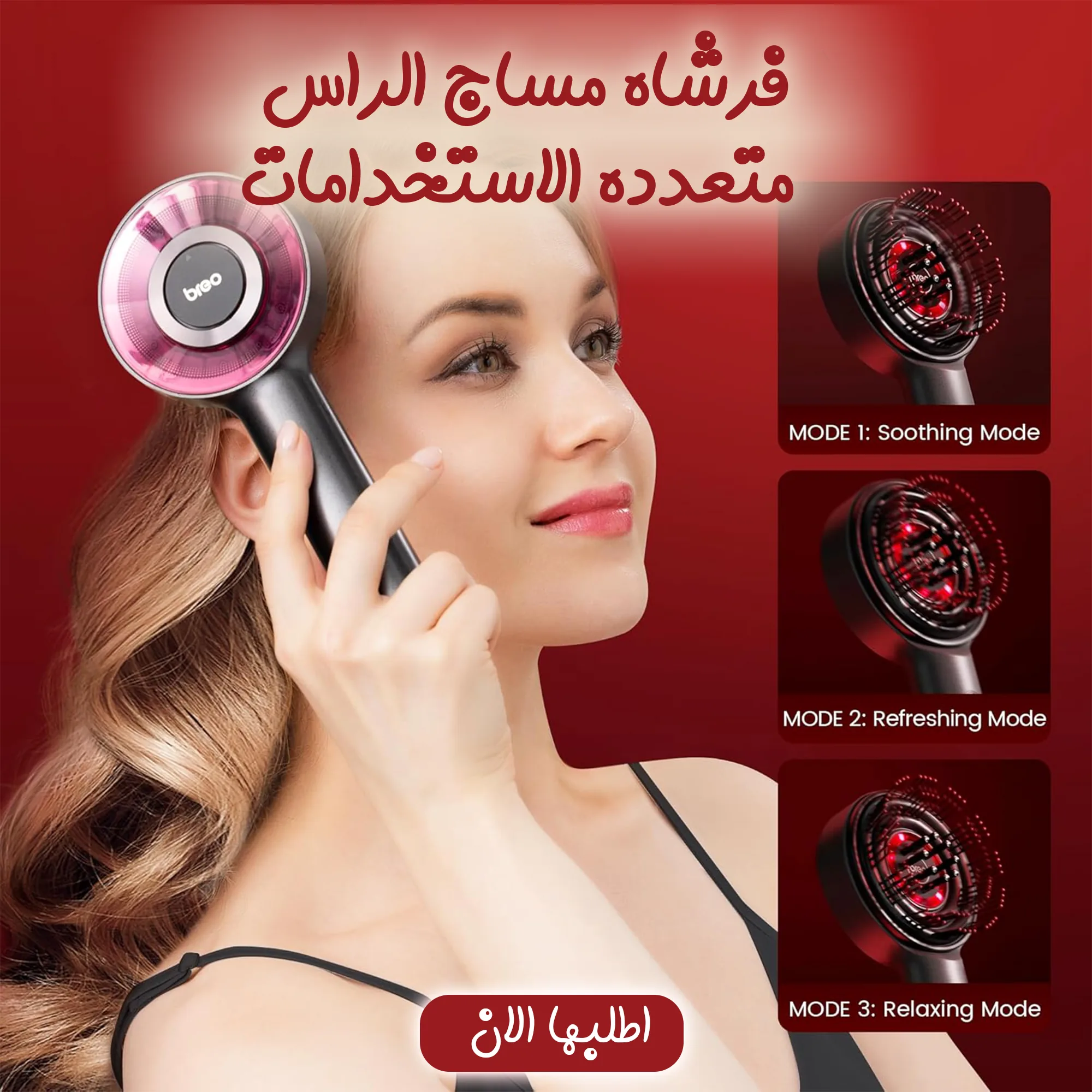 فرشاة مساج الراس متعددة الاستخدامات - الصورة 4
