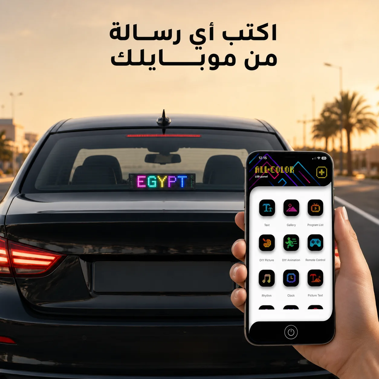 لوحة عرض سمارت بالابلكيشن للسيارة - الصورة 4