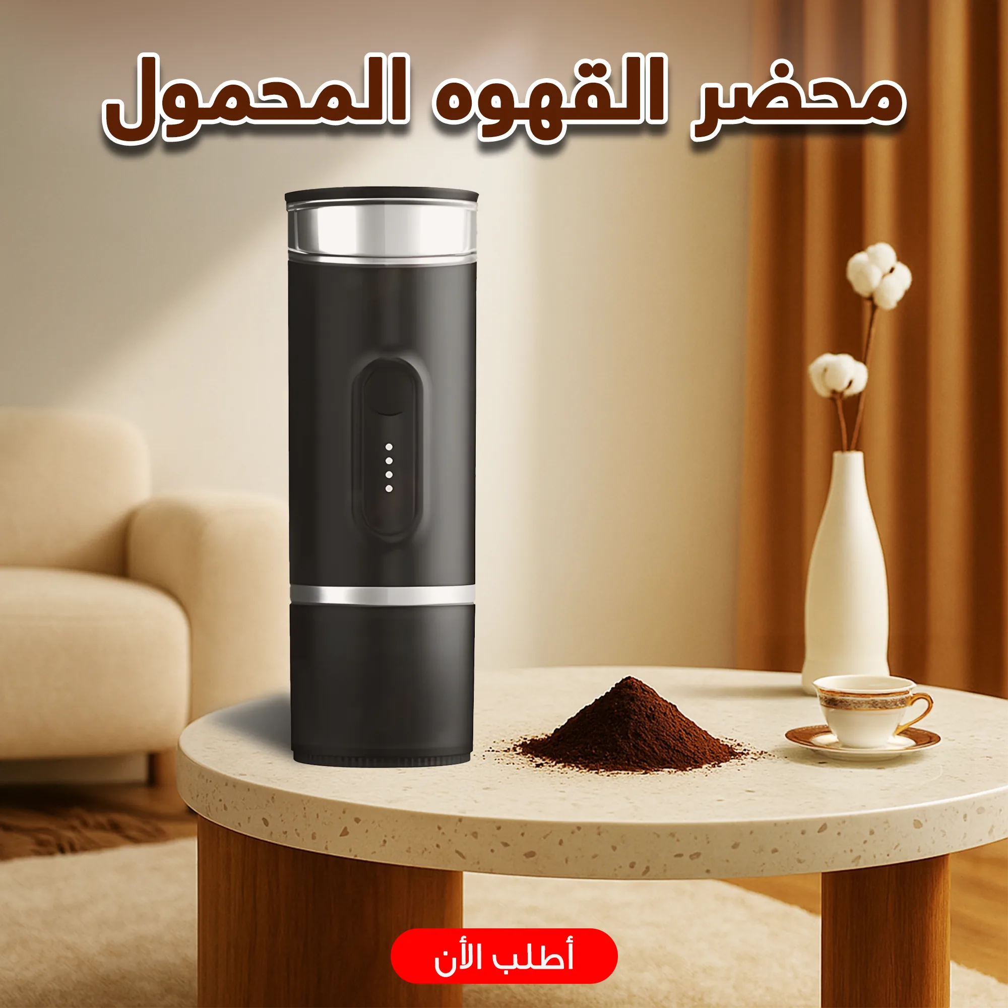 صورة محضر القهوه المحمول لعمل الاسبريسو بكريمة غنية