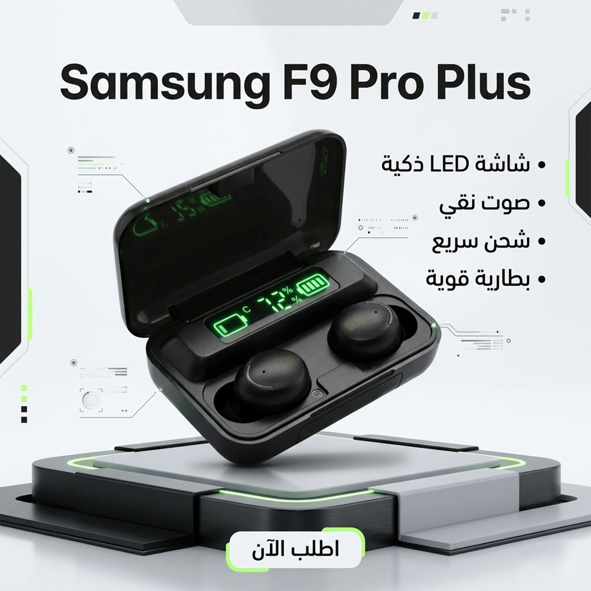 سماعة بلوتوث لاسلكية samsung f9 pro plus باللون الأسود