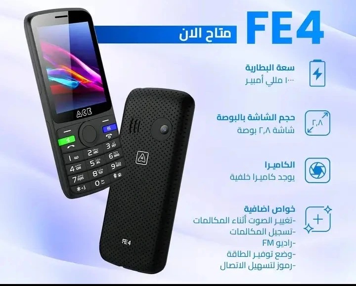 إيس FE4 - موبايل ثنائي الشريحة بشبكة الجيل الثاني - الصورة 2