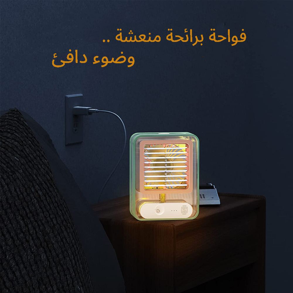 تكييف ومروحة بالمياة 3 في 1 - الصورة 3