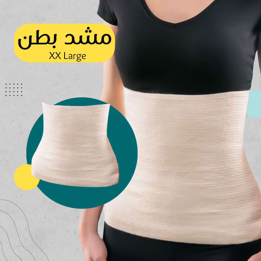 مشد بطن XX Large - الصورة 3