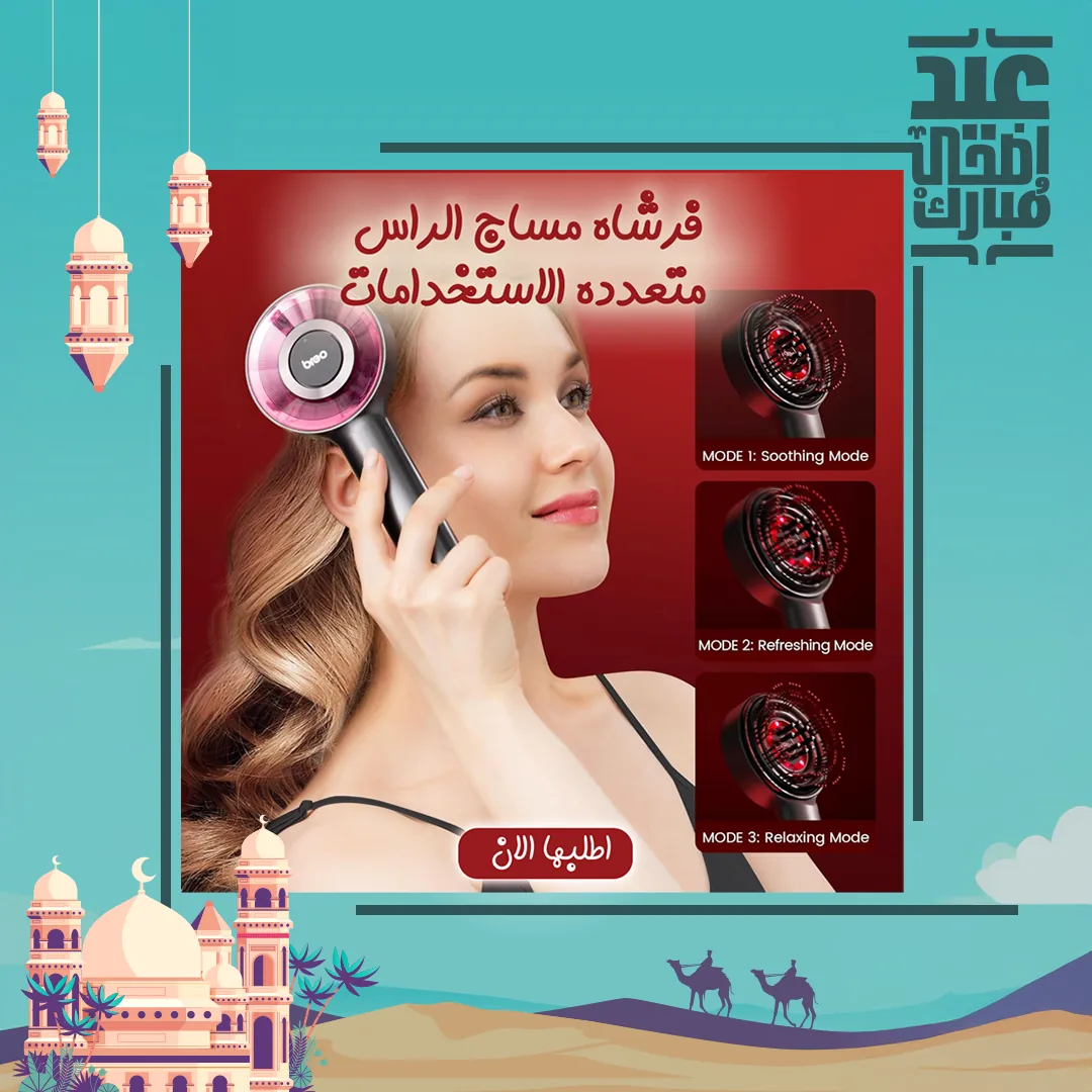 فرشاة مساج الراس متعددة الاستخدامات - الصورة 5