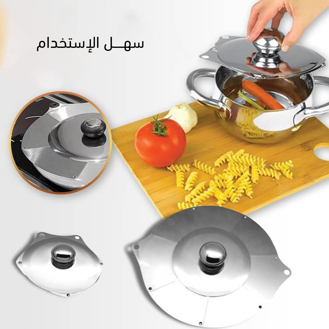 غطاء حلة معدن متعدد المقاسات - الصورة 2