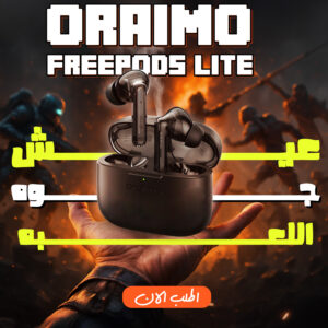 سماعات اذن اورايمو FreePods Lite لاسلكية حقيقية ENC