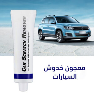 صورة عرض قطعتين معجون خدوش السيارات لإصلاح الخدوش
