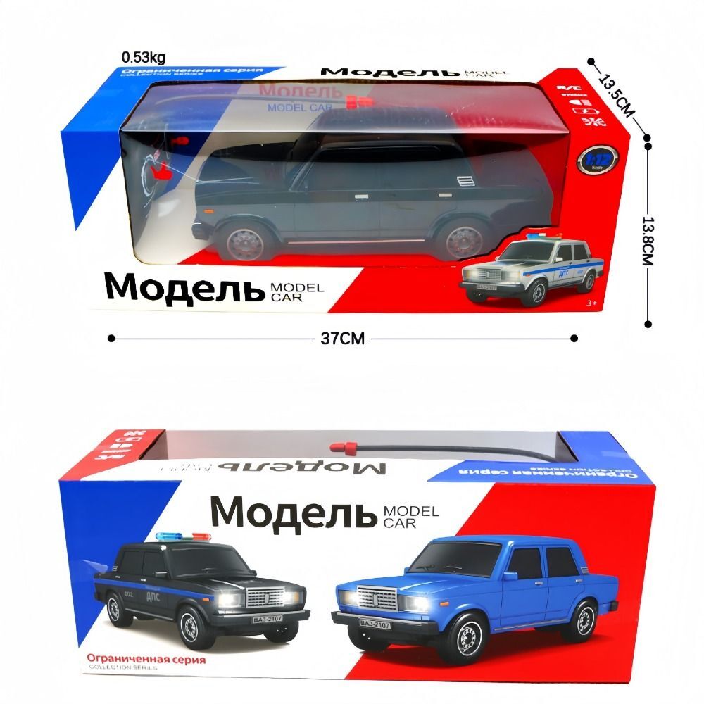 سيارة لادا بريموت كنترول - الصورة 4