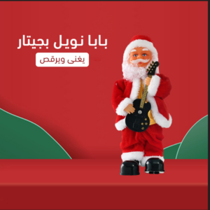 صورة ديكور بابا نويل بجيتار، قطعتين لتزيين المنزل في الأعياد