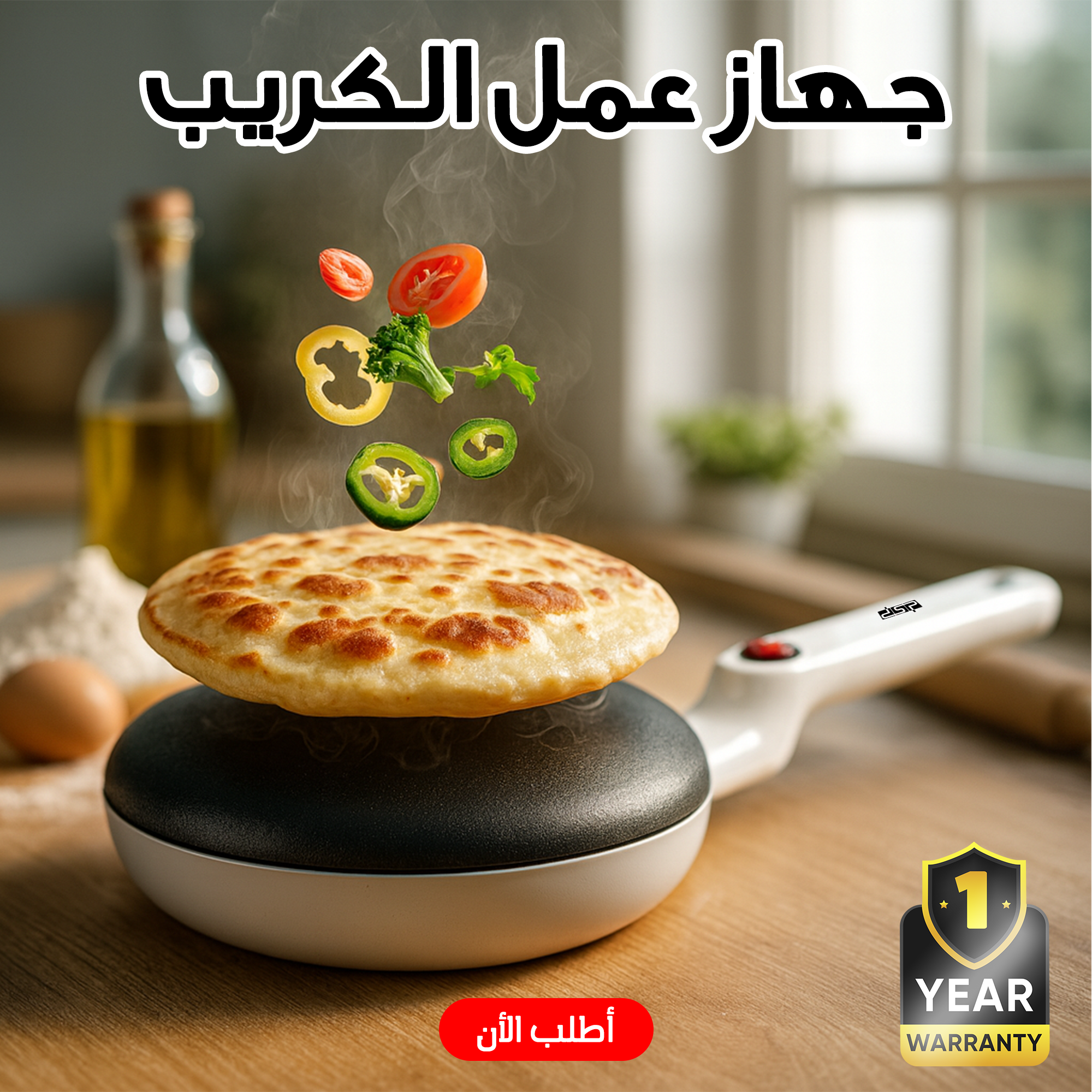صانعة الكريب الكهربائية DSP KC3016 مقلاة غير لاصقة