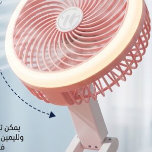مروحة بكشاف قابلة لاعادة الشحن