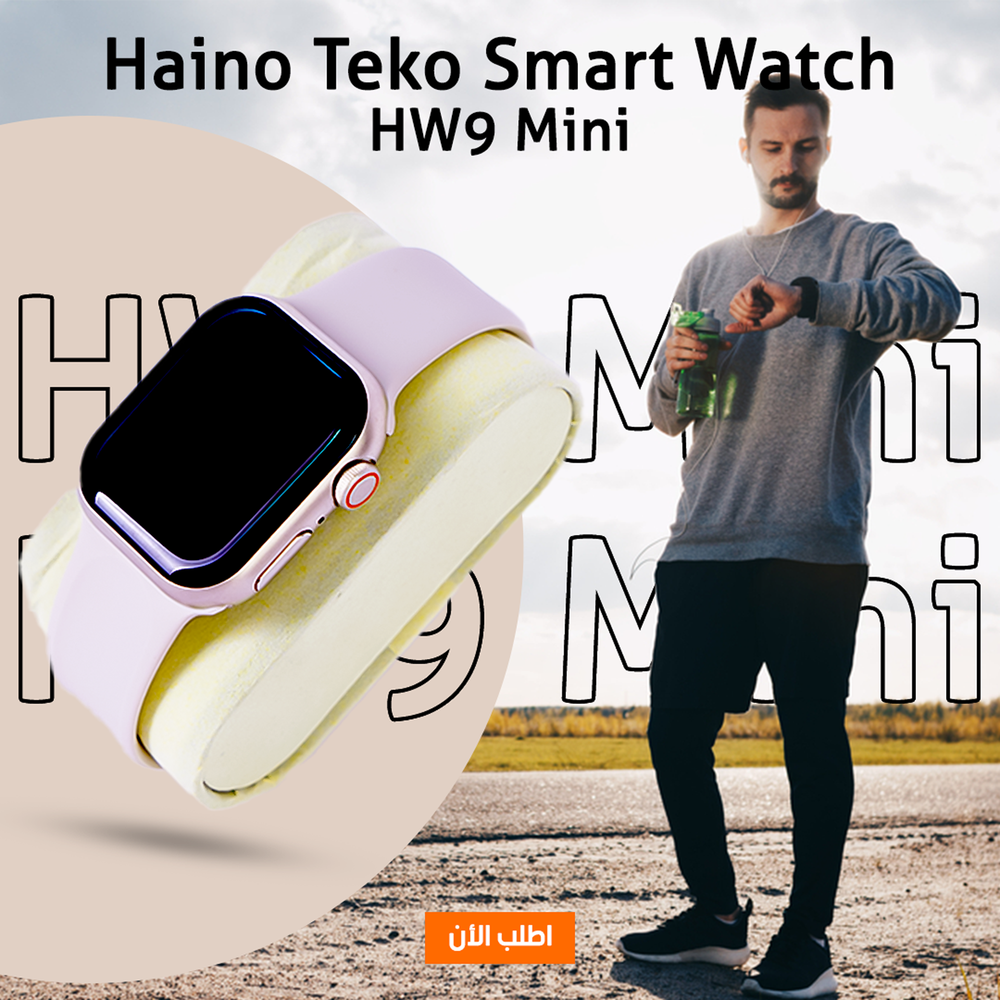 Haino Teko Smart Watch HW9 Mini - الصورة 5