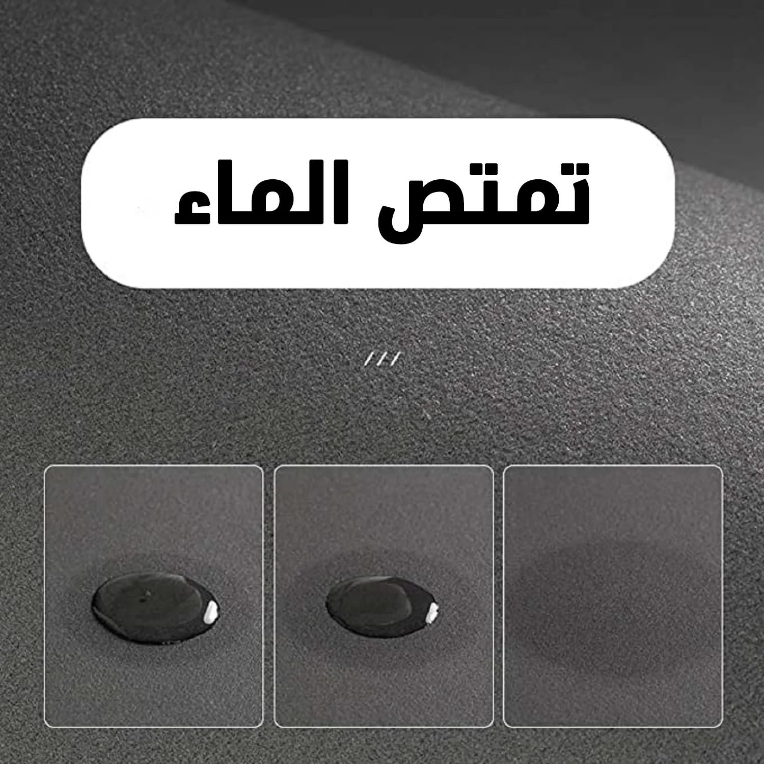 طقم موكيت فائق الامتصاص 2 قطعة الحديث - الصورة 2