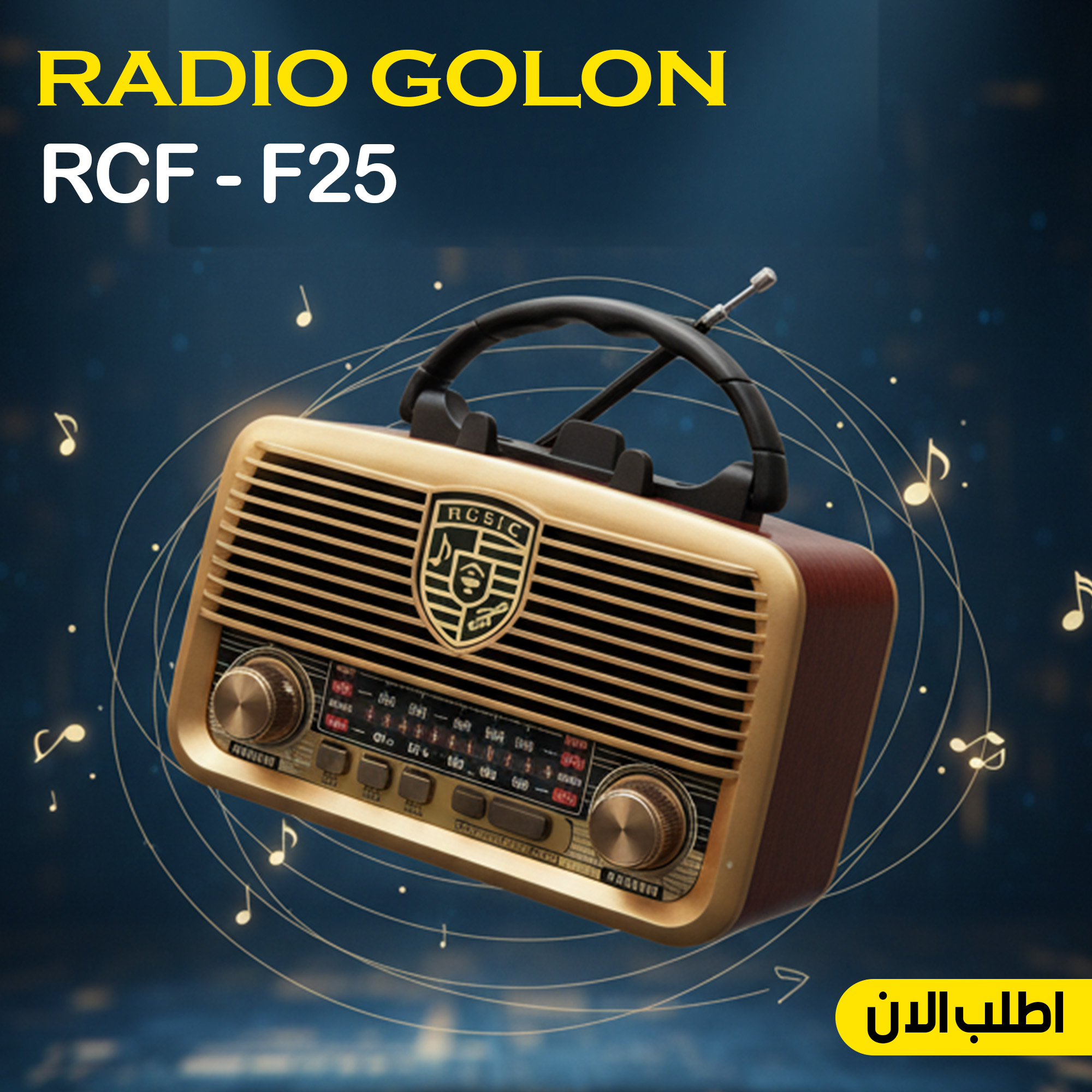 راديو RCF – F24″ - الصورة 2