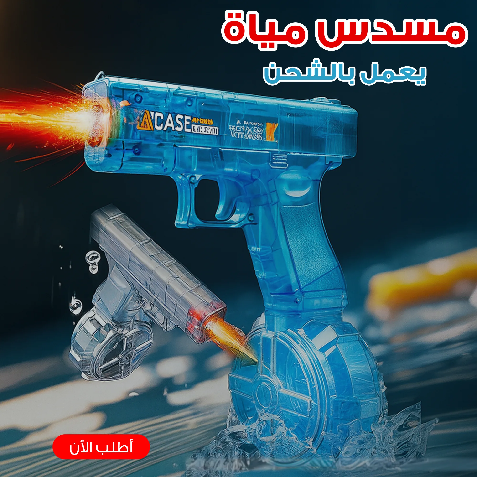 جهاز مياة بخزنة مضئ يعمل بالشحن - الصورة 5