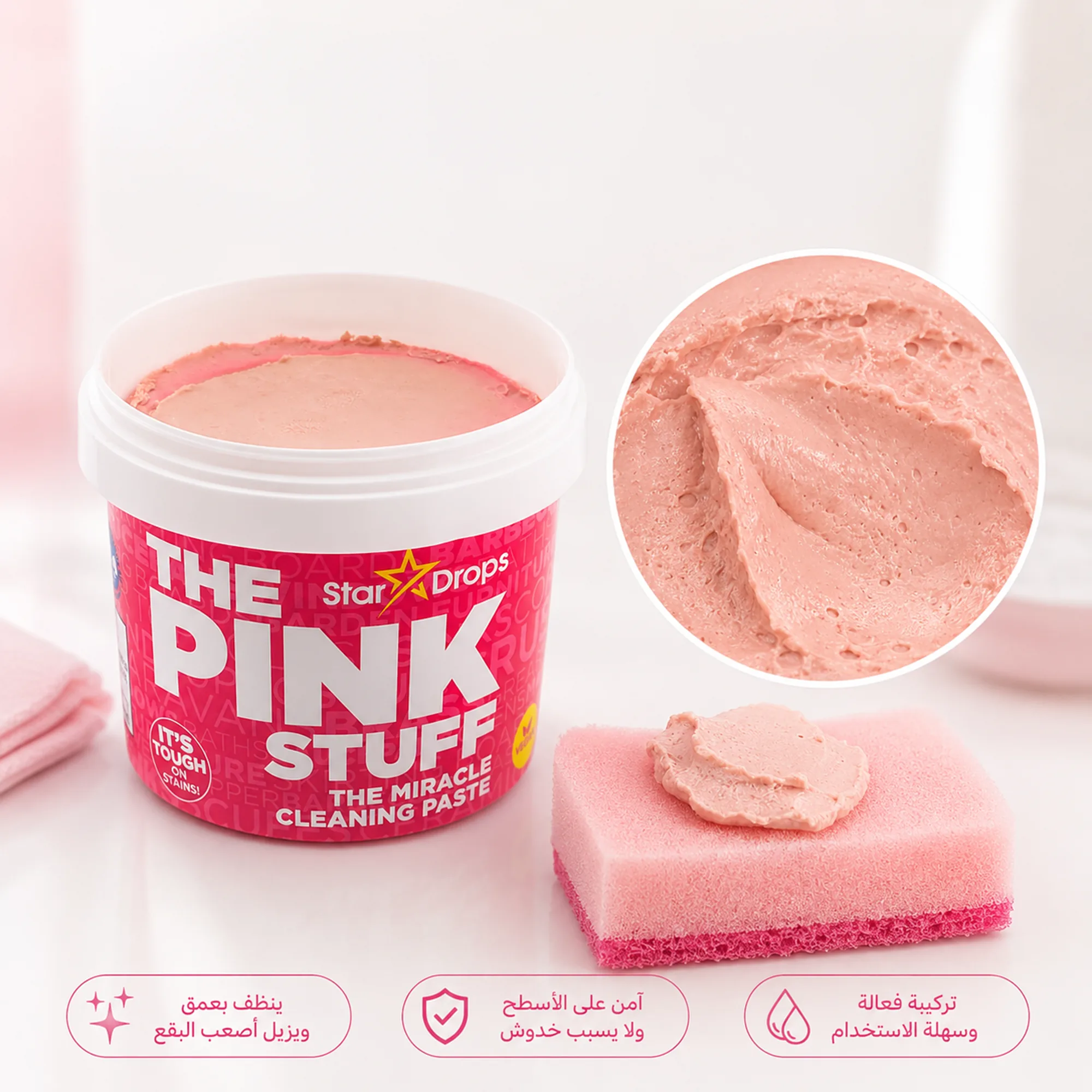 عرض معجون التنظيف السحري The Pink Stuff + • فرشاة التنظيف السحرية 12 قي 1 + جارف و مساحه سيليكون - الصورة 4