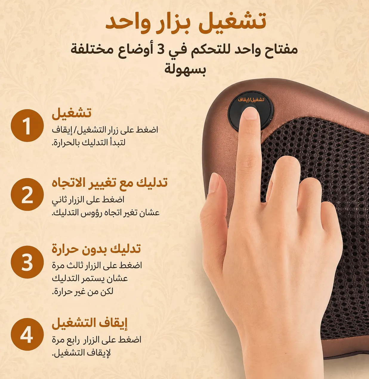 مخدة مساج للمنزل و السيارة تعمل بالتدليك B2B - الصورة 4