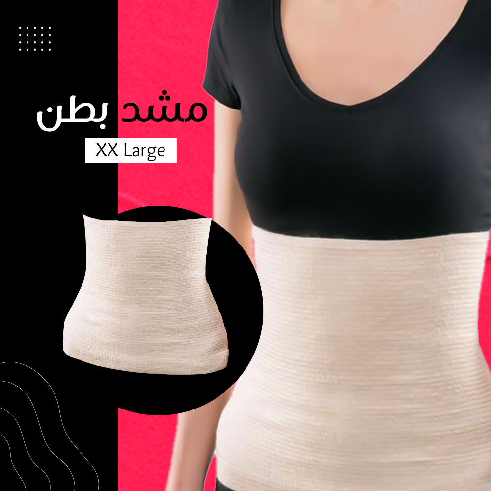 مشد بطن XX Large - الصورة 4