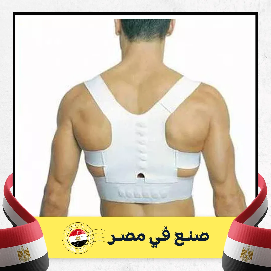 داعم الظهر الخفي المغناطيسي - الصورة 7