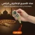 عداد التسبيح الالكتروني