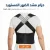 حزام مشد الضهر المستورد