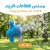 مسدس الفقاعات التريند