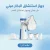 جهاز استنشاق البخار ميني