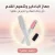 جهاز البادكير وتنعيم القدم