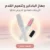 جهاز البادكير وتنعيم القدم