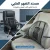 مسند الضهر الطبي