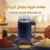 مطحنة قهوة وتوابل كهربائيه