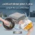 عرض 3 قطع فوطة استانلس