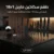 طقم سكاكين ماربل 18×1