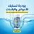 بودرة تسليك الأحواض والبلاعات