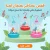 قفص عصافير  بغبغان لعبة