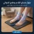 جهاز مساج القدم وعلاج الدوالي