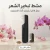 مشط تبخير الشعر