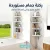 ركنة حمام مستورده