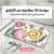 دواسة 3d ضد الأنزلاق